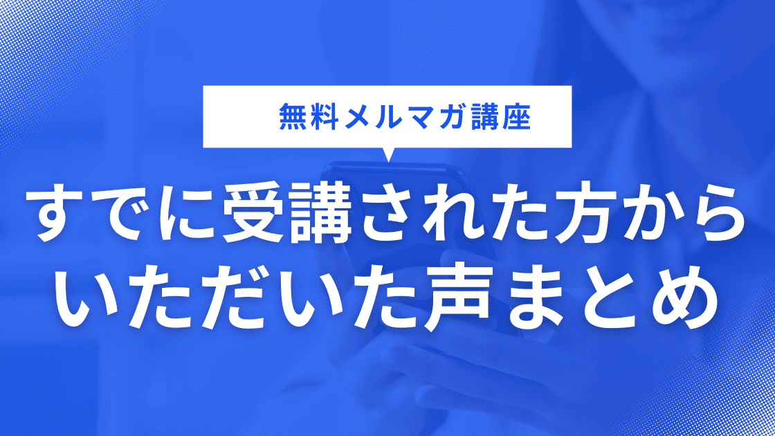 シングルマザーで年収を増やしてしまうと「ひとり親手当」がもらえなくなって困ります【ちーちゃんさんからのご相談】