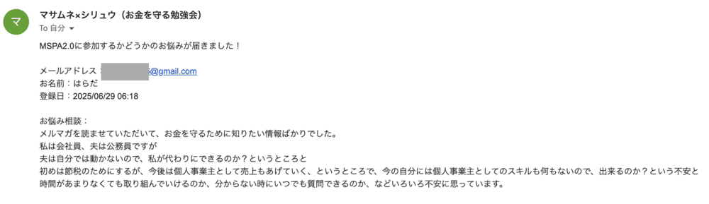 夫は自分では動かないので、私が代わりにお金を守ることができるのか?【はらださんからのお悩み相談】 夫は自分では動かないので、私が代わりにお金を守ることができるのか?【はらださんからのお悩み相談】